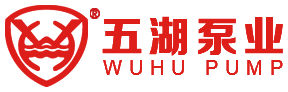 Wuhu pump industry